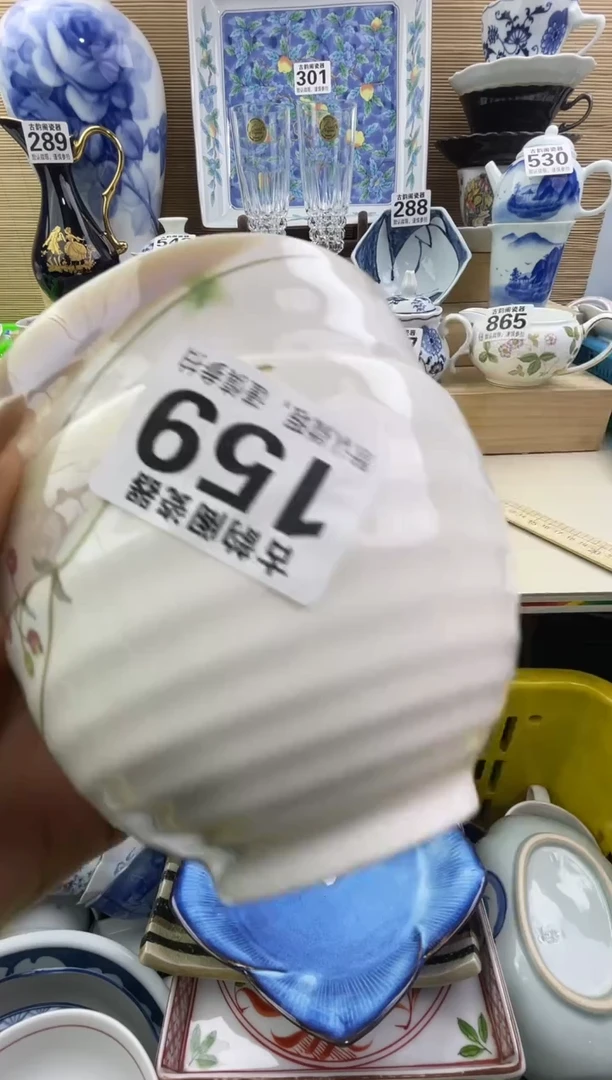 美*途瓷器瓷器瓷器瓷器瓷器瓷器