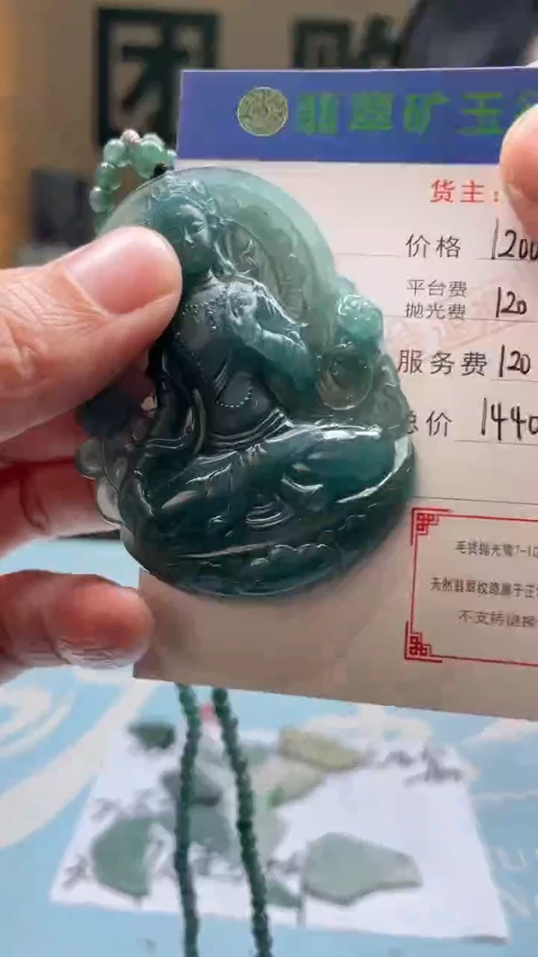 未镶嵌定制翡翠婧*-毛货-不退不换