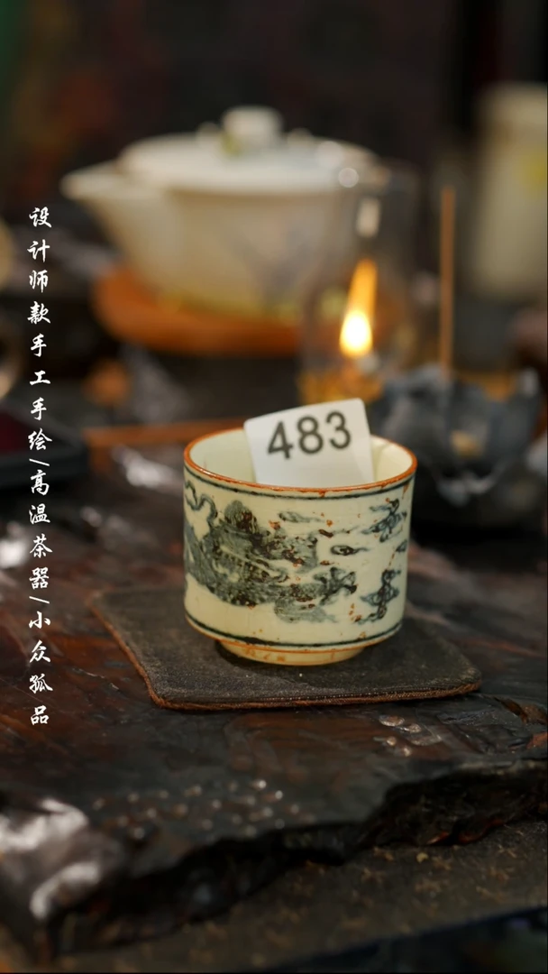 【闪购商品】【吾二483微瑕】景德镇陶瓷***