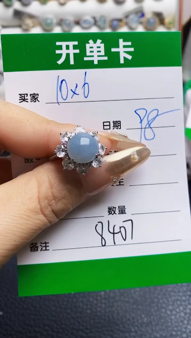 翡翠戒指银S925镶嵌8407