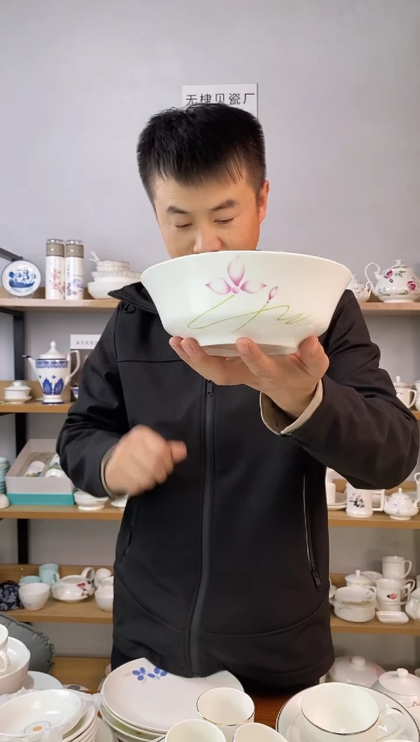 直播间8寸广口碗华样年华一个
