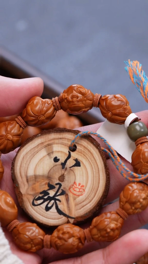 手串/手链橄榄核橄榄核