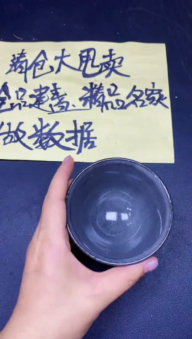 茶盏345