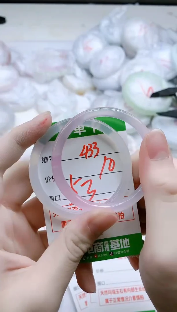 【闪购商品】玛瑙/玉髓手镯未镶嵌433