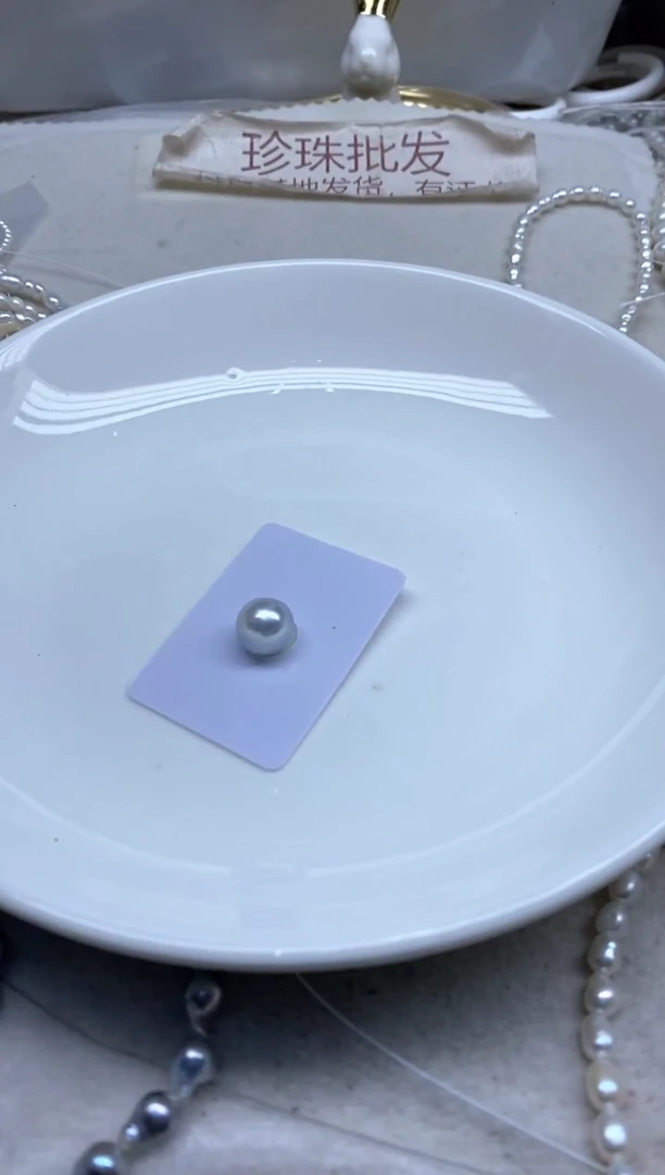 海水珍珠裸珠半孔