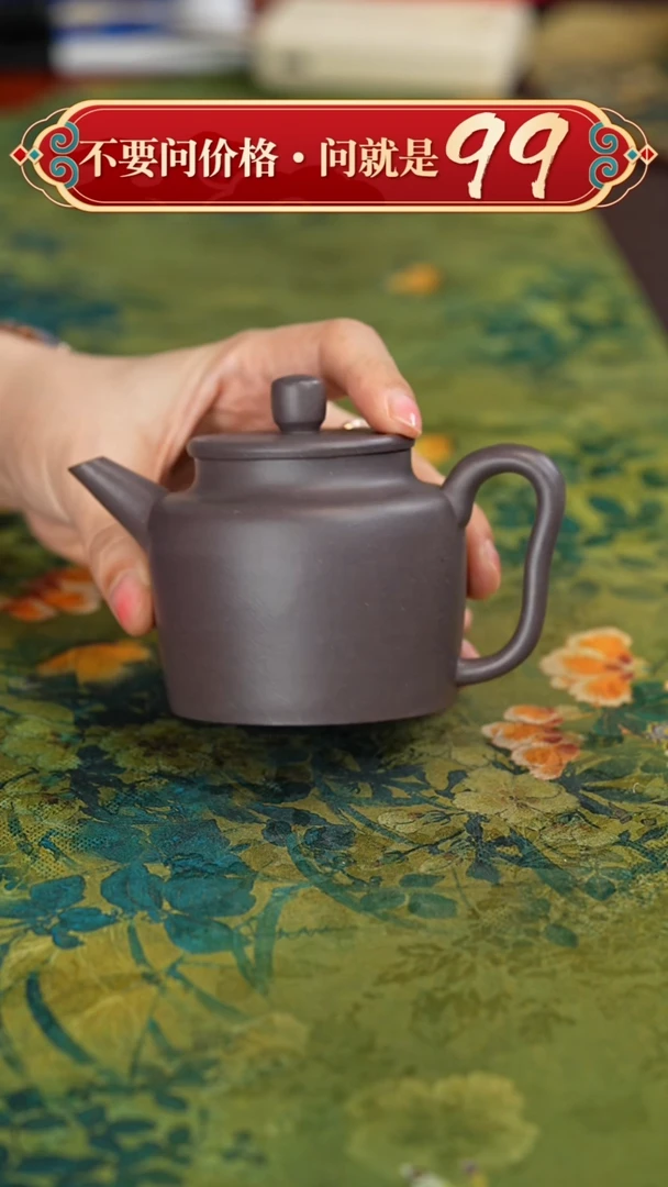 【闪购商品】紫砂茶壶宜兴紫砂