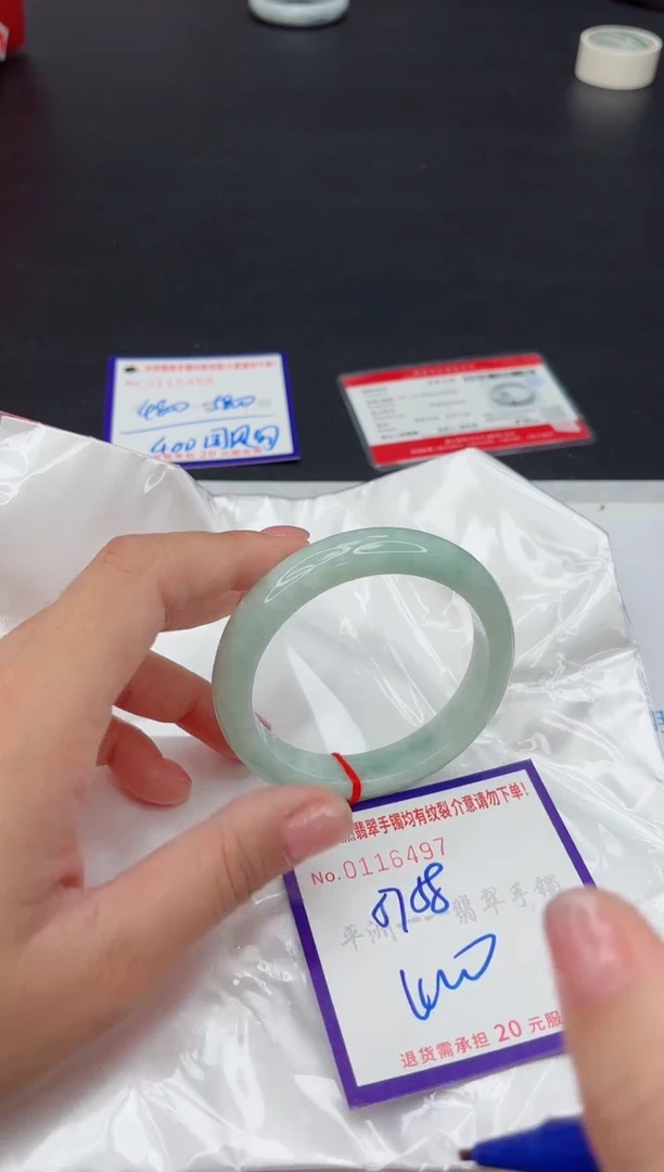 未镶嵌手镯翡翠11111111