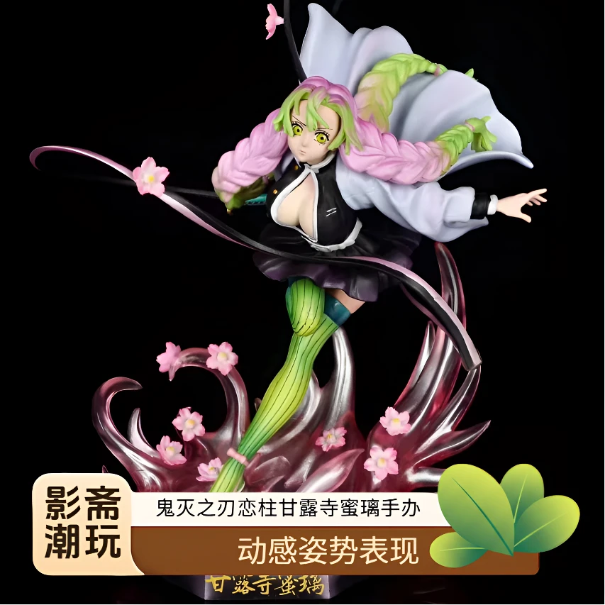 鬼灭之刃手办甘露寺蜜璃手办优质版手办鬼灭周边恋柱手办机箱摆件