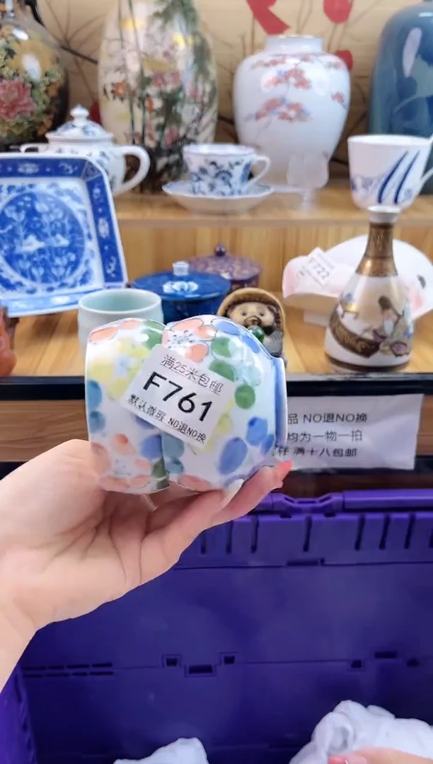 开*==============f761