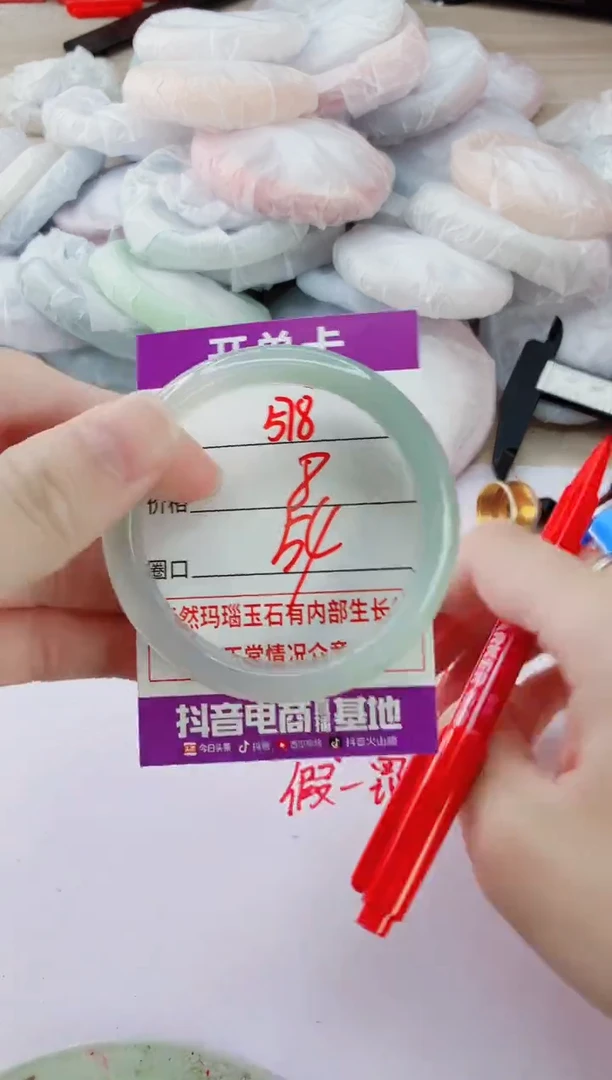 玛瑙/玉髓手镯未镶嵌578