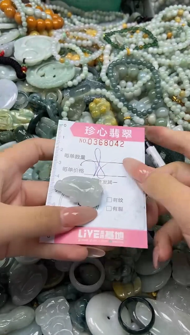 颈饰未镶嵌翡翠闪购0368042