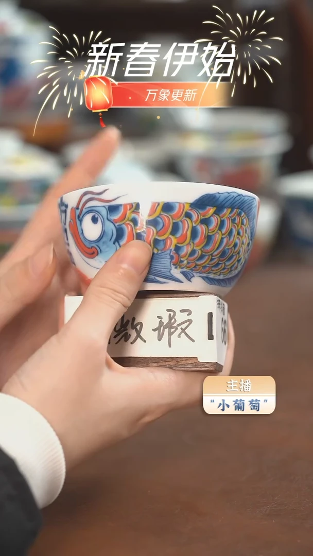 【闪购商品】昨明 龙鱼缸杯（微瑕福利）