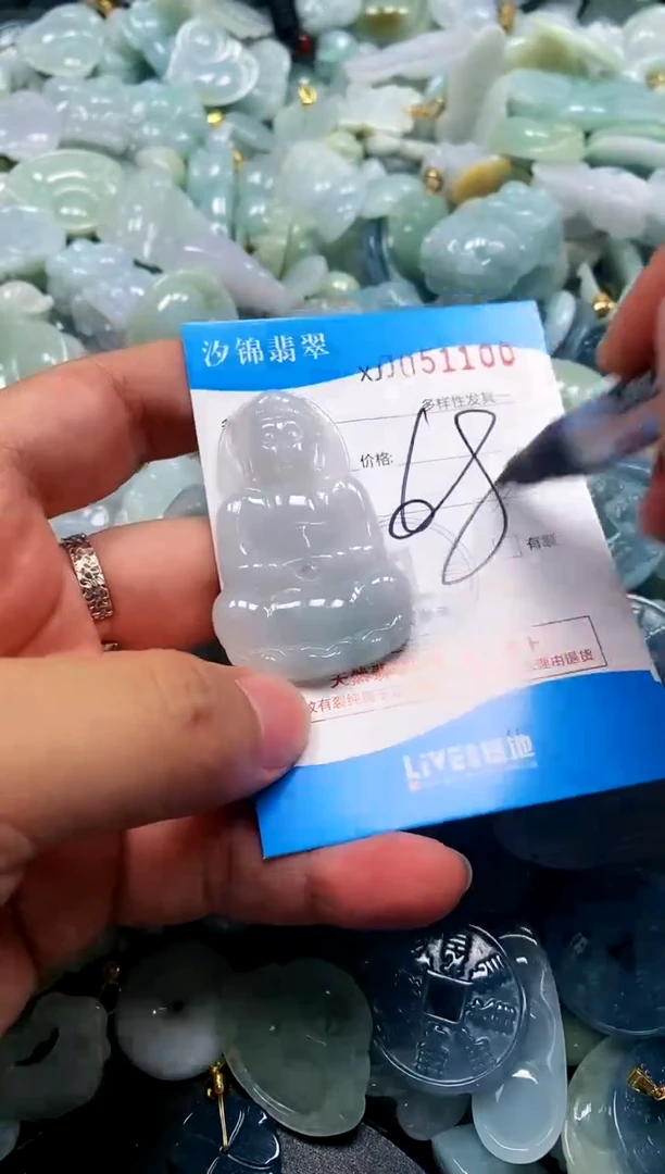 颈饰未镶嵌翡翠闪购商品0051100