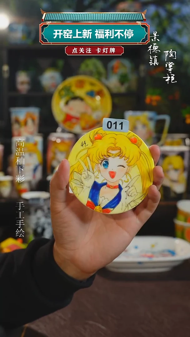 景德镇高温釉下彩纯手工手绘