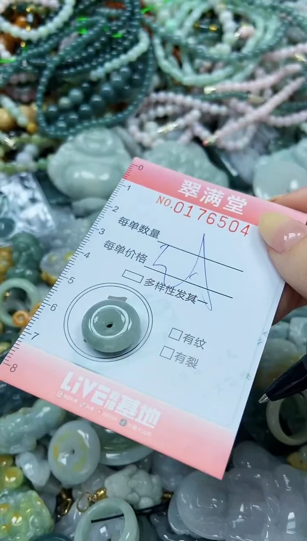 颈饰未镶嵌翡翠闪购0176504