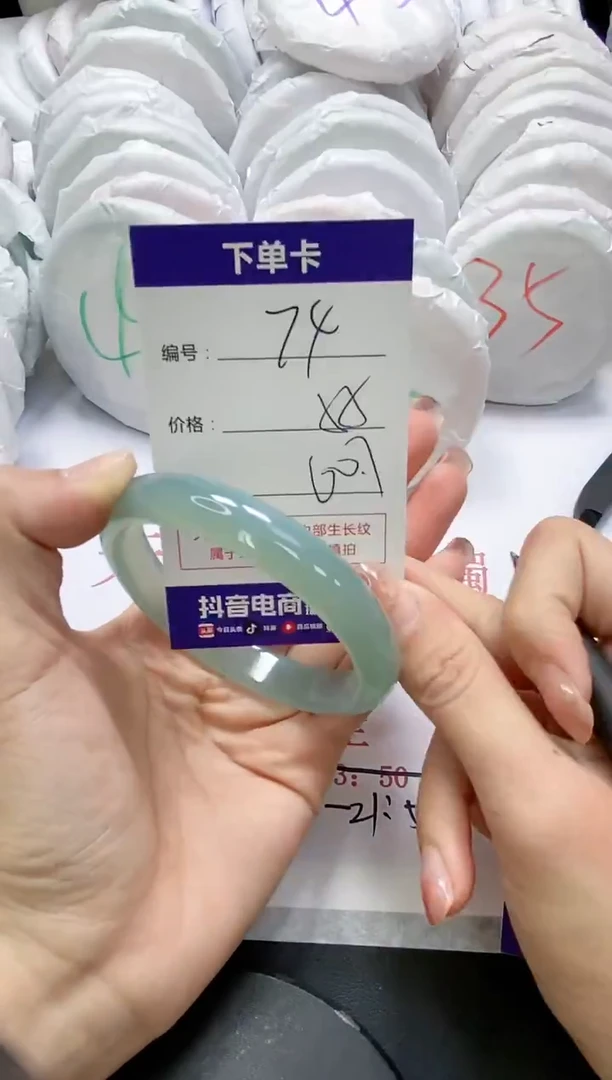 未镶嵌手镯玛瑙/玉髓74
