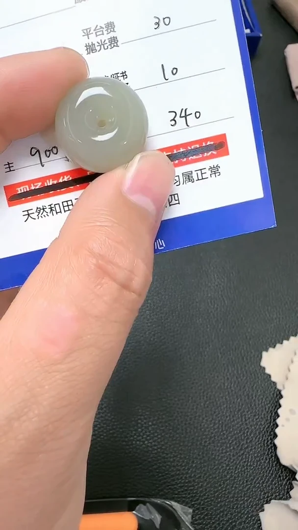【闪购商品】和田玉挂件未镶嵌9009