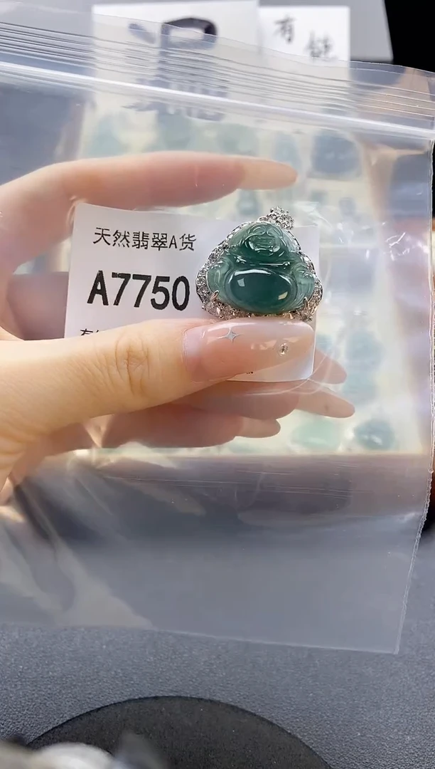 吊坠(赠链)未镶嵌翡翠天然翡翠A货