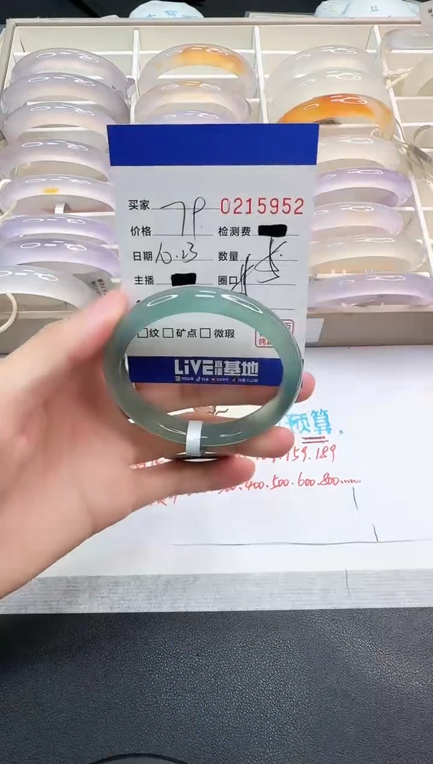 手镯玛瑙/玉髓未镶嵌5952