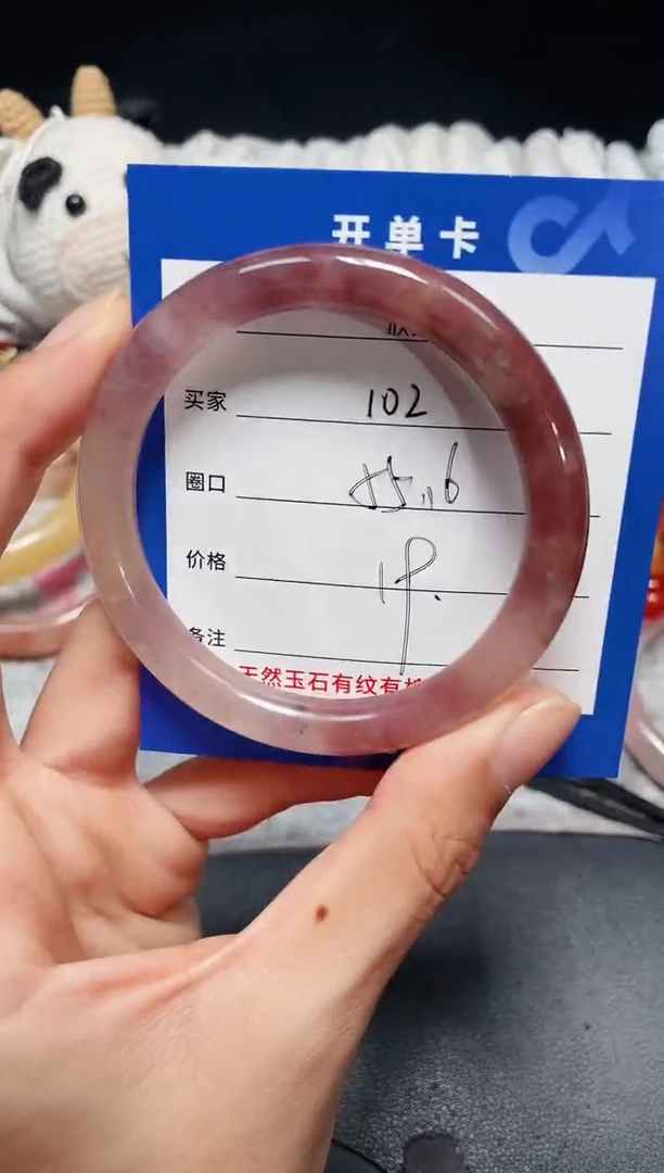 未镶嵌手镯石英质玉102