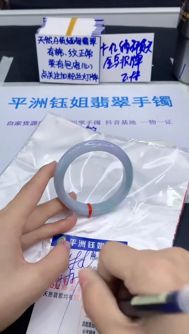 未镶嵌手镯翡翠1111