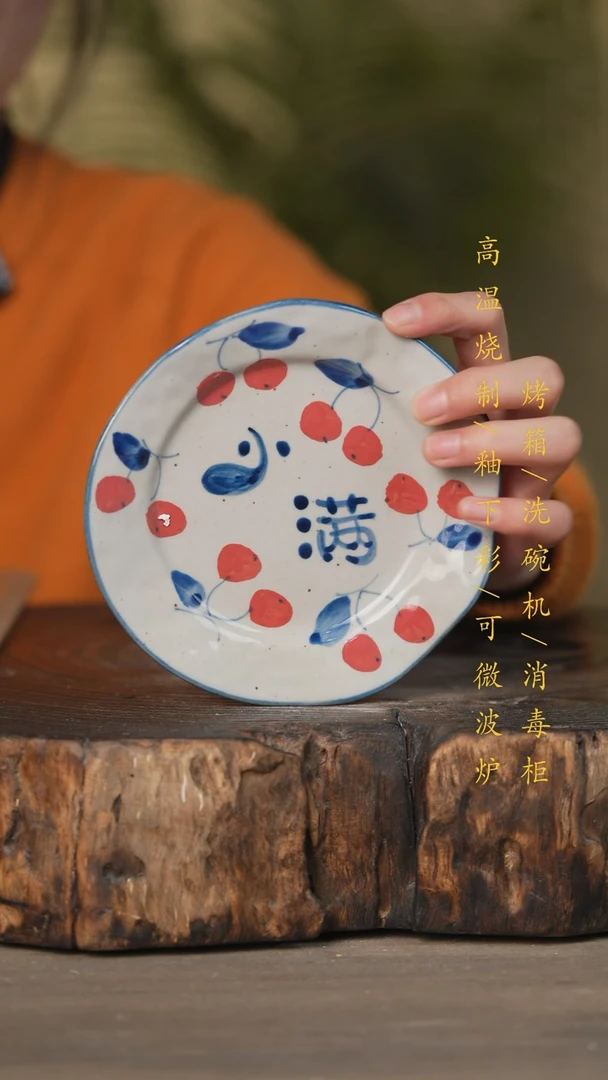 【闪购商品】碗景德镇高温釉下彩可微波烤箱洗碗机