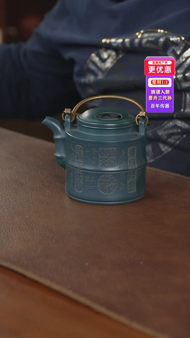 茶壶紫砂紫砂壶紫砂壶
