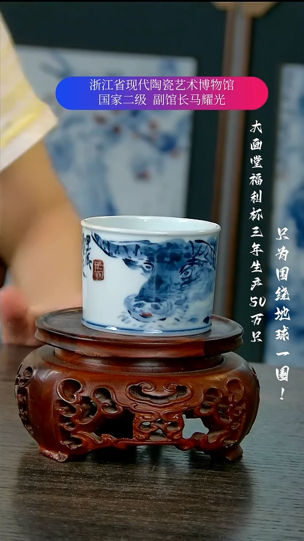 稳***福陶瓷景德镇手工手绘
