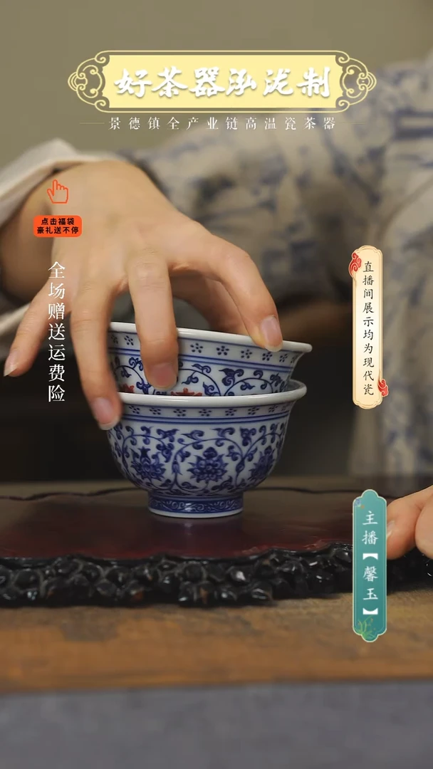 其他陶瓷2件套··