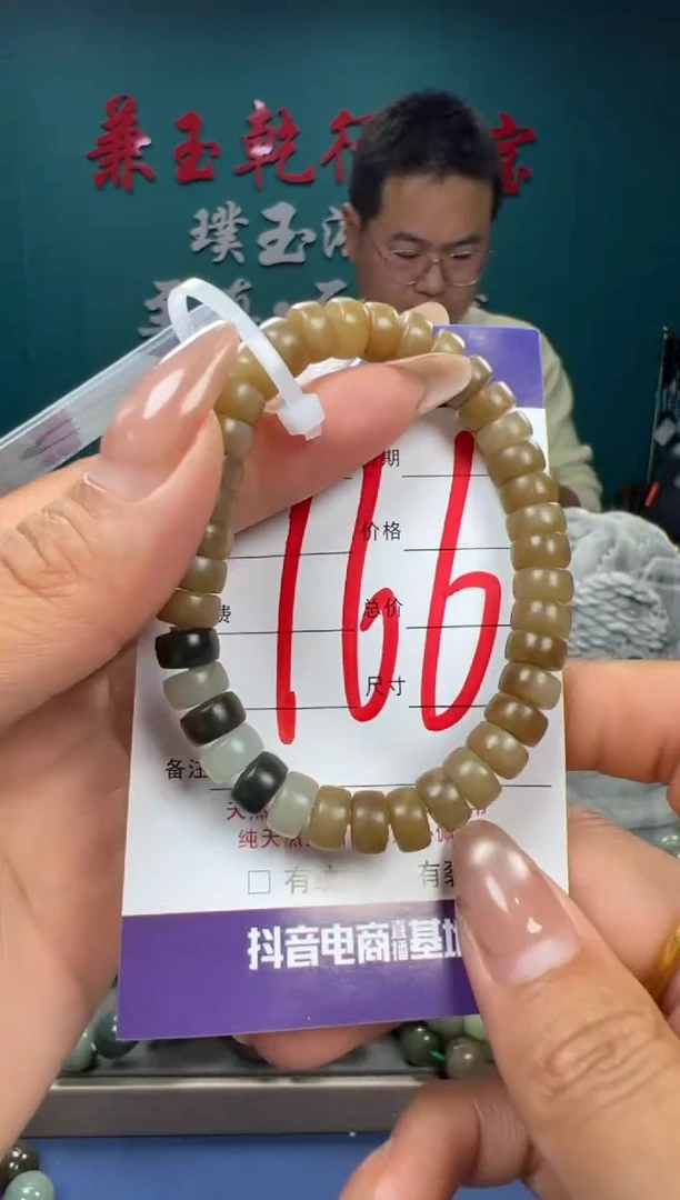 【闪购商品】和田玉颈饰未镶嵌和田玉