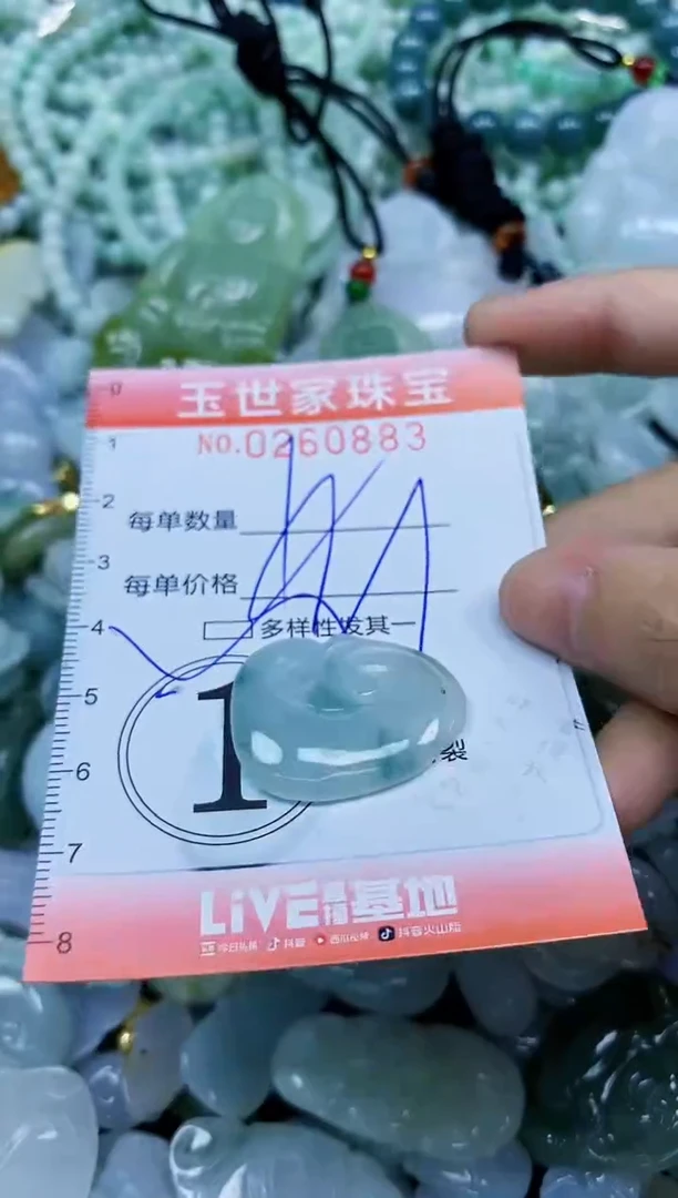 翡翠未镶嵌颈饰闪购0260883多样性发其一