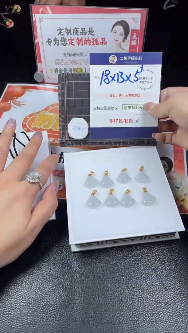 【闪购商品】翡翠挂件银S925镶嵌小裙子FL04多样性发其一CP配绳