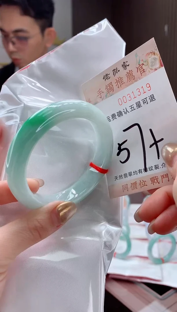 未镶嵌手镯翡翠天然缅甸A货翡翠