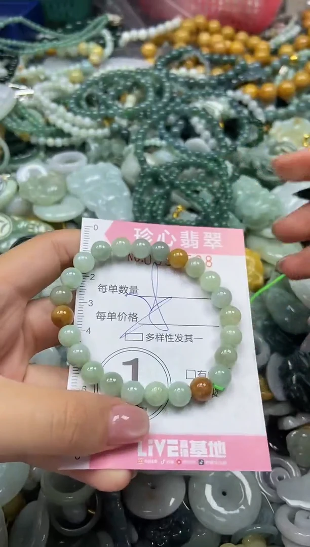 颈饰未镶嵌翡翠闪购0393588多样性发其一