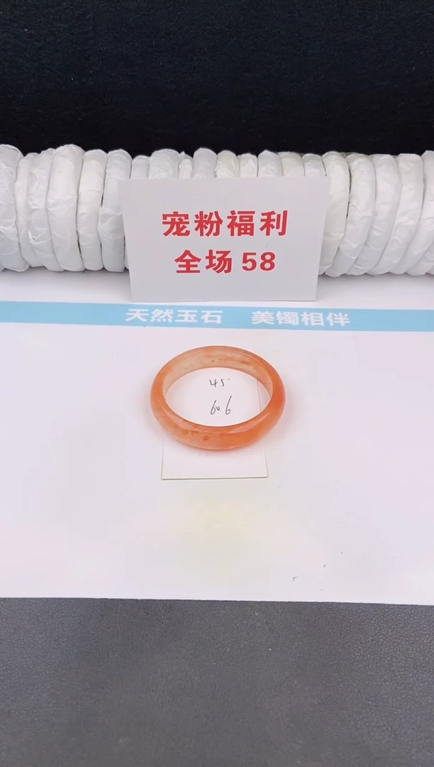 未镶嵌手镯石英质玉45
