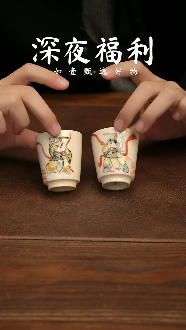 杯子陶如壹陶艺甄选好物同款一对