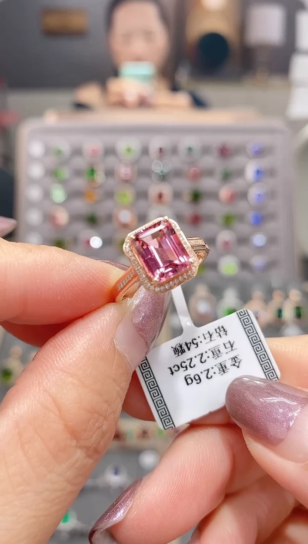 碧玺戒指18K金镶嵌2.25