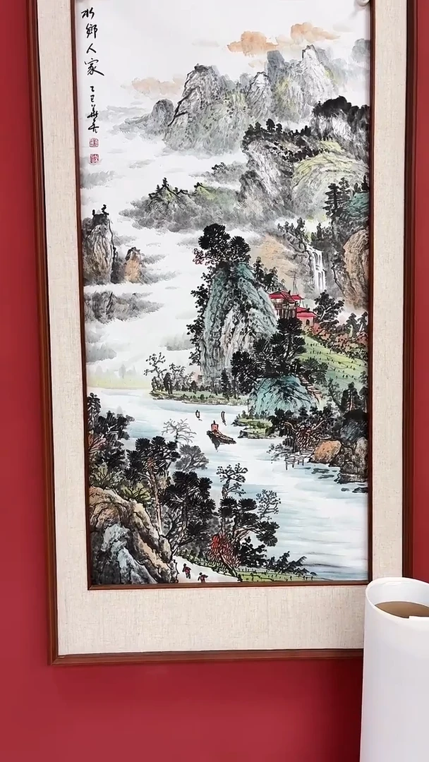 书法山水四尺