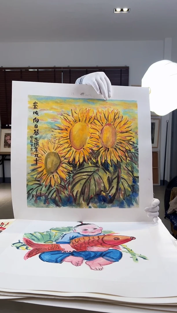 【闪购商品】版画限量亲签盖章版画S