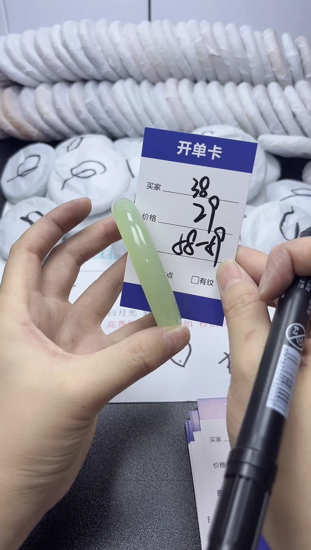 无非金属58-59     38
