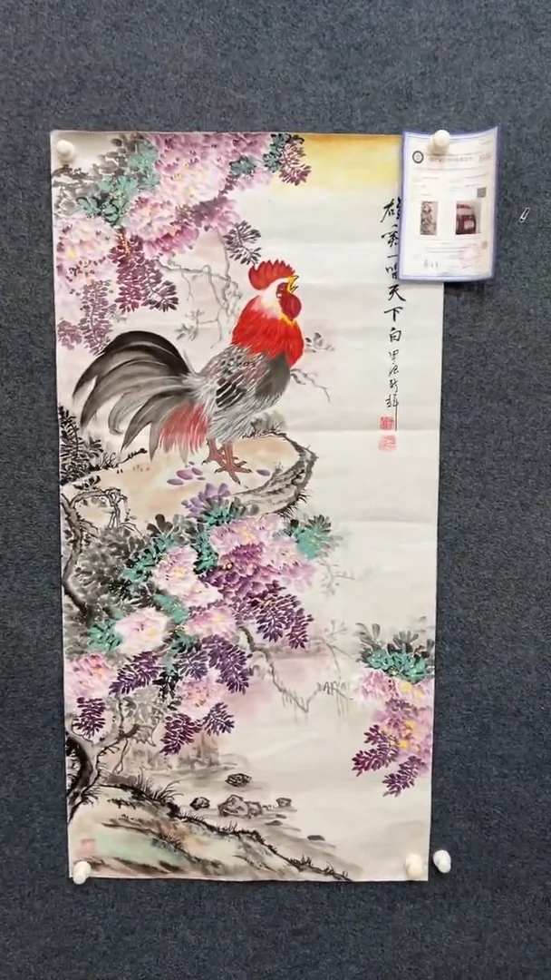 国画6.2-SY-颜新辉-四尺-A032
