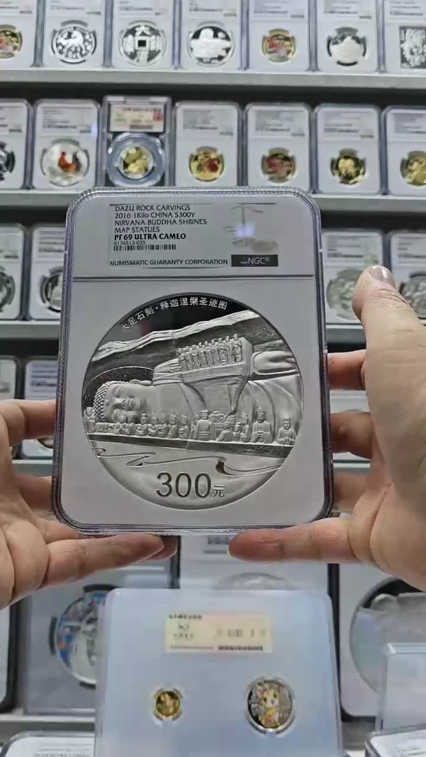 纯银2016年大足公斤银币NGC69盒证全