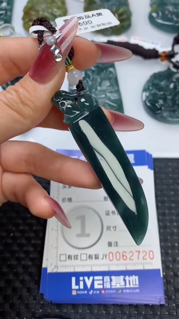 【闪购商品】翡翠颈饰未镶嵌111111111111111