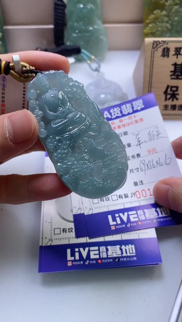 颈饰未镶嵌翡翠