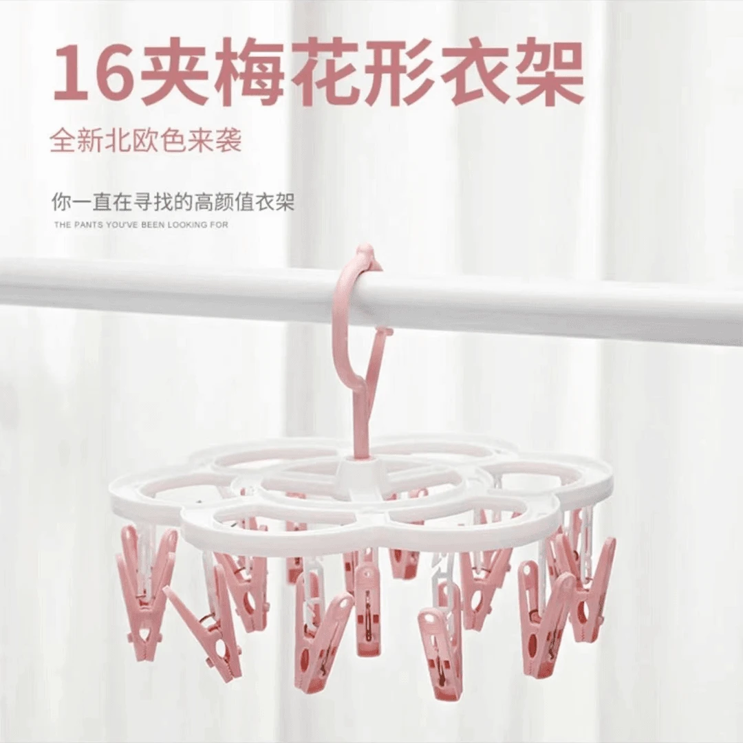 16夹/防风衣架梅花型晾衣架塑料衣架儿童袜子晾晒夹文胸