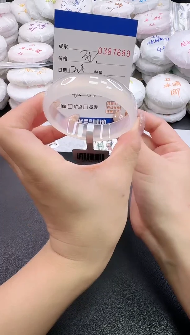 手镯玛瑙/玉髓未镶嵌?****✨7689