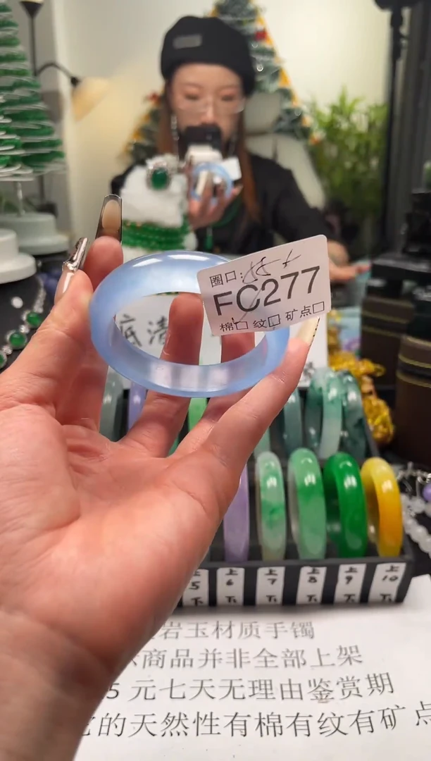 静宝石英岩手镯FC277