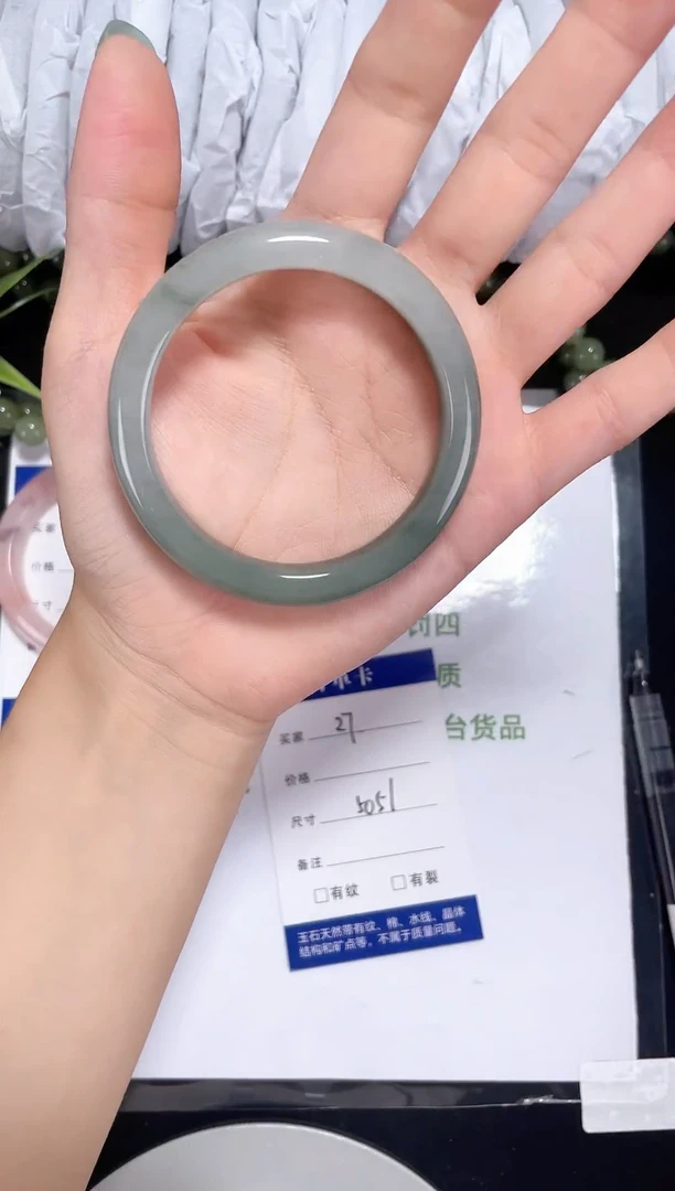 未镶嵌金丝玉石英质玉027 天山翠 50-51