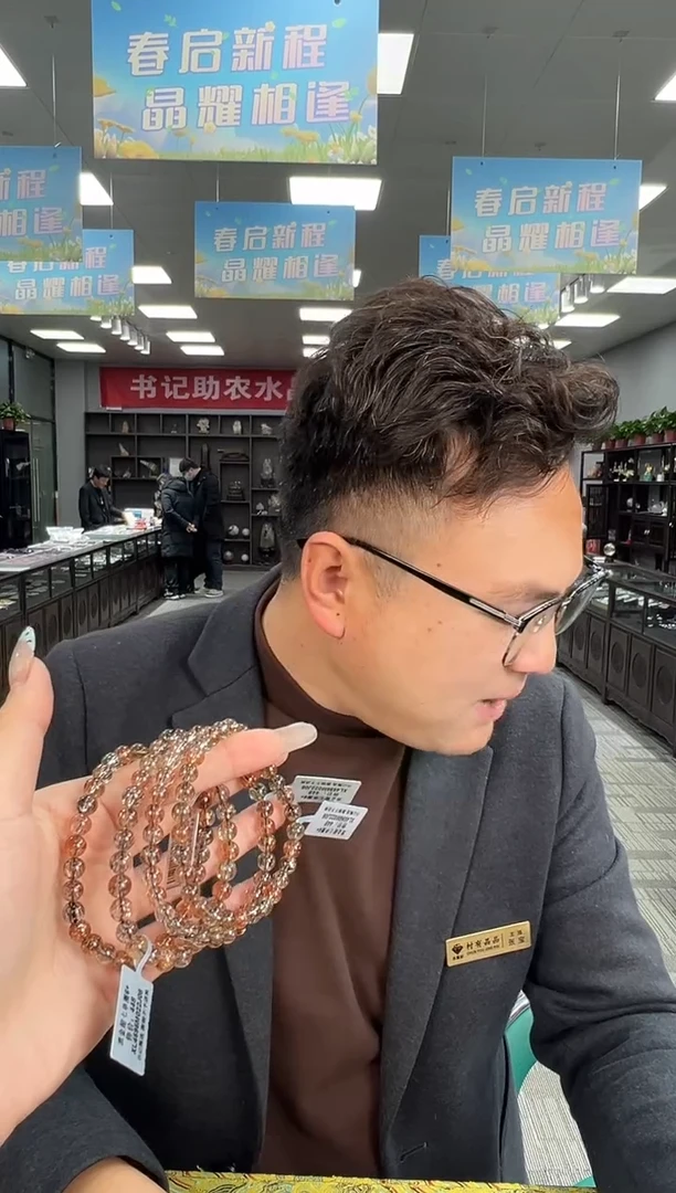 【闪购商品】水晶手链未镶嵌B13 XL4595约6mm多样性发一件