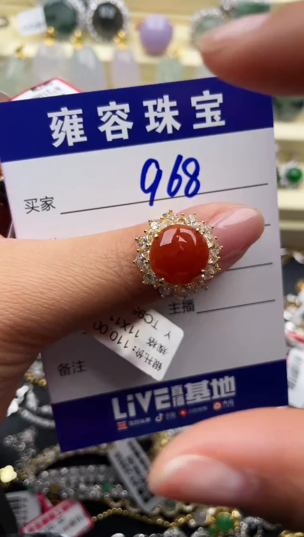 【闪购商品】翡翠戒指银S925镶嵌天然A货翡翠 S925银镶嵌